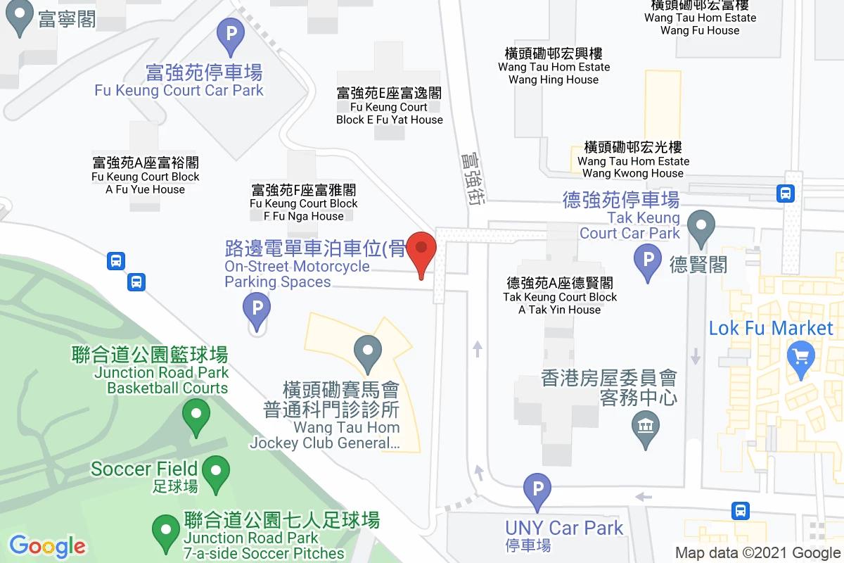 富運街咪錶