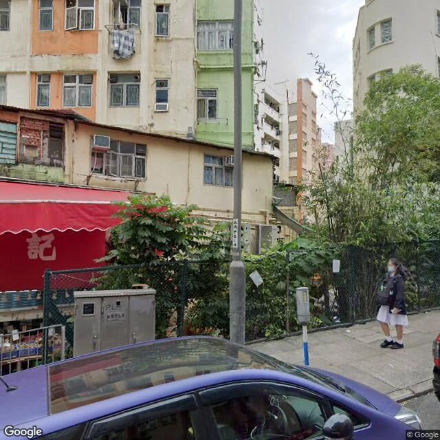 瑞和街咪錶