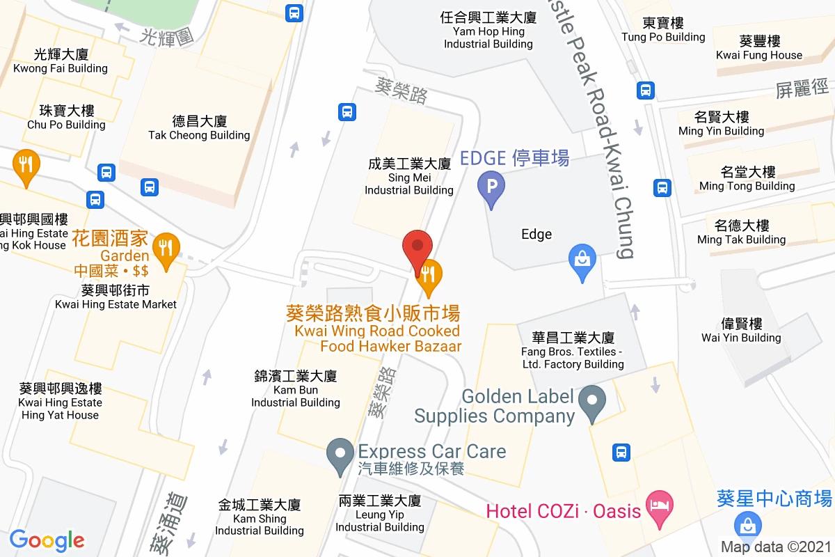 葵榮路車場咪錶