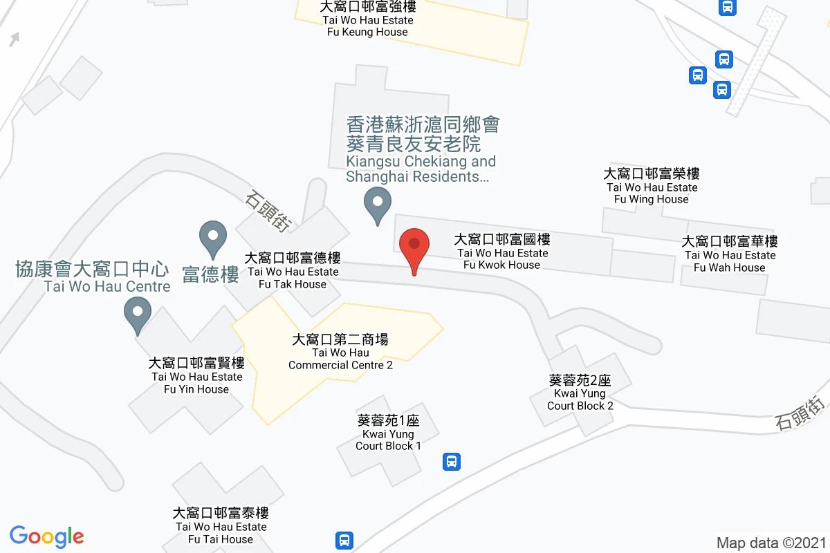 石頭街咪錶