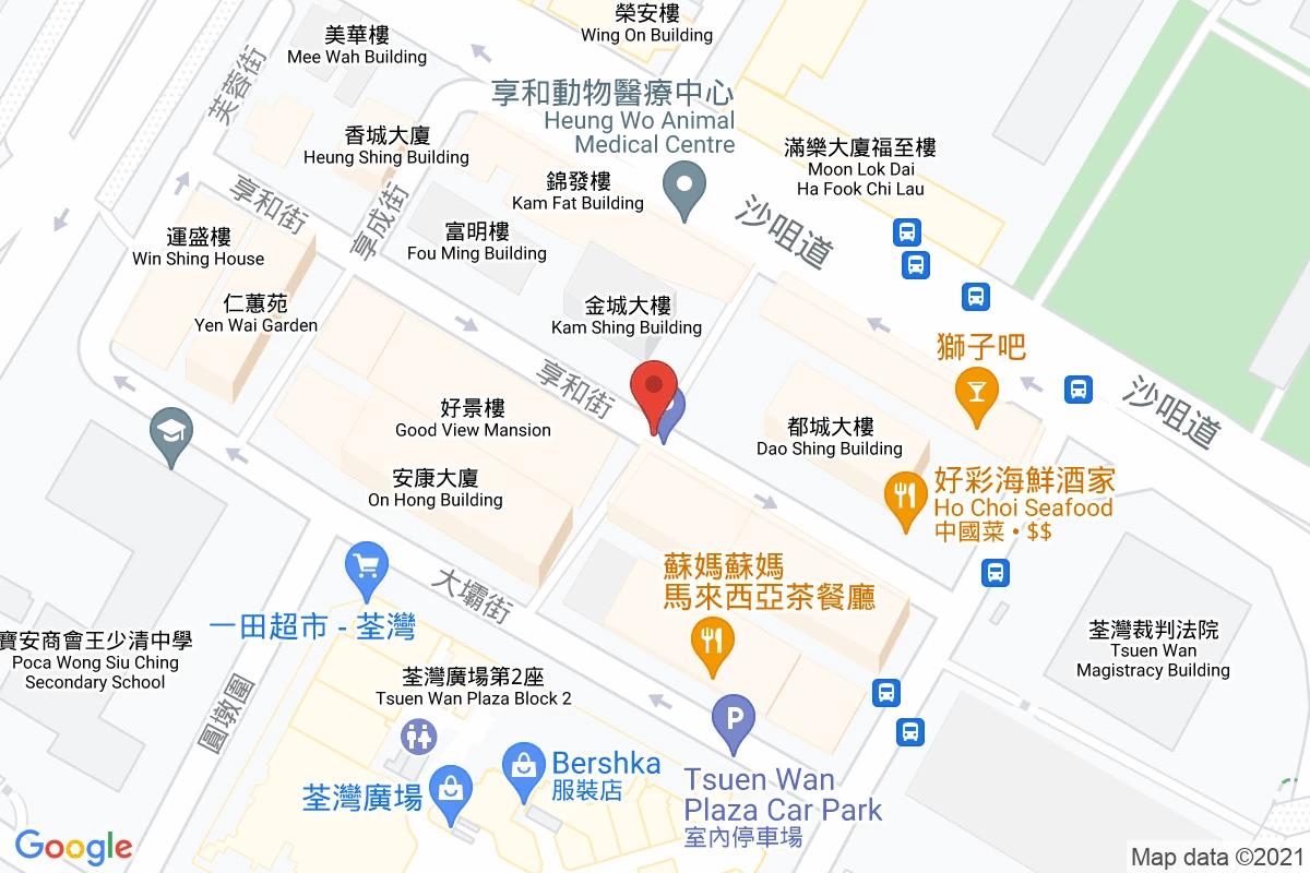 享和街咪錶