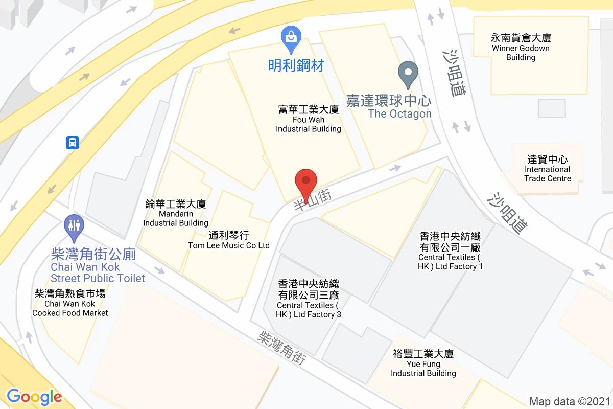 半山街咪錶