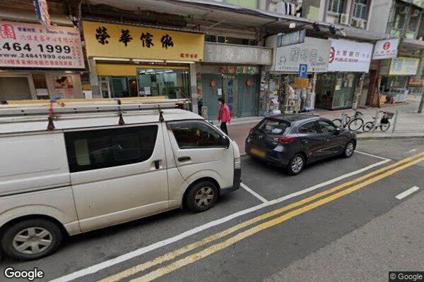河傍街咪錶