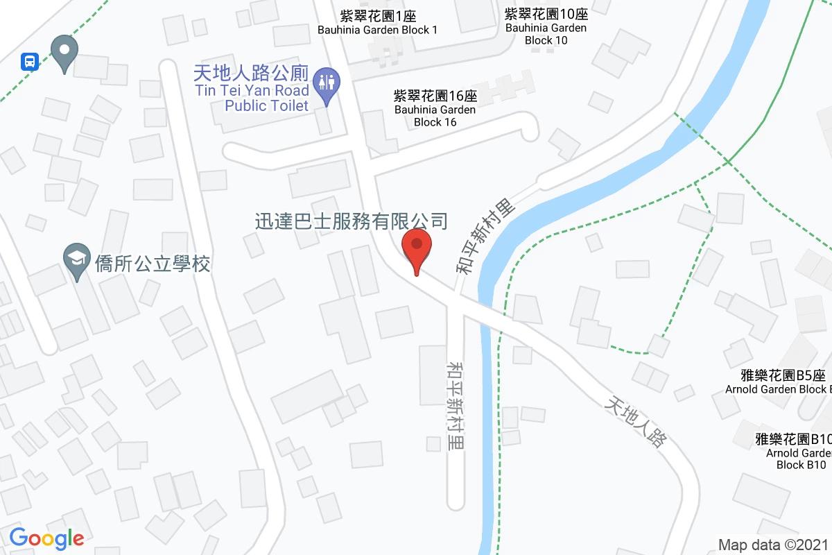 天地人路咪錶