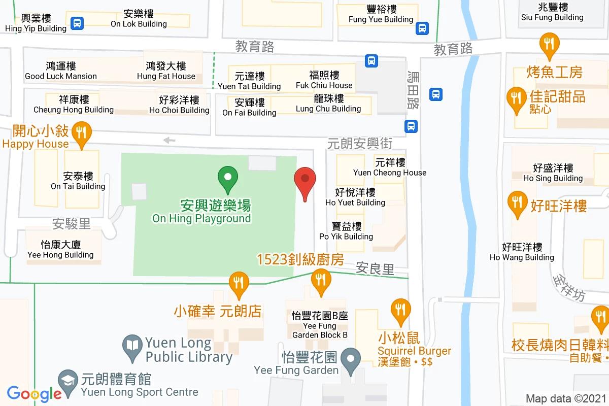 安良里咪錶