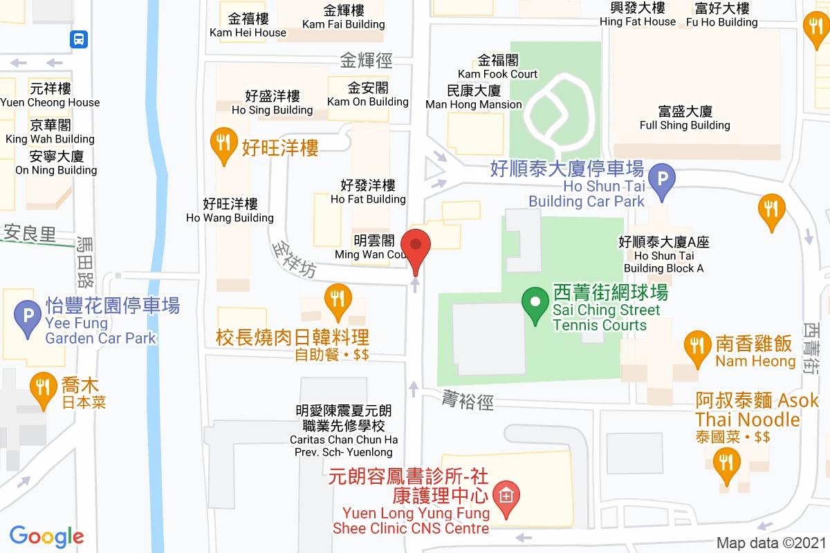 西裕街咪錶