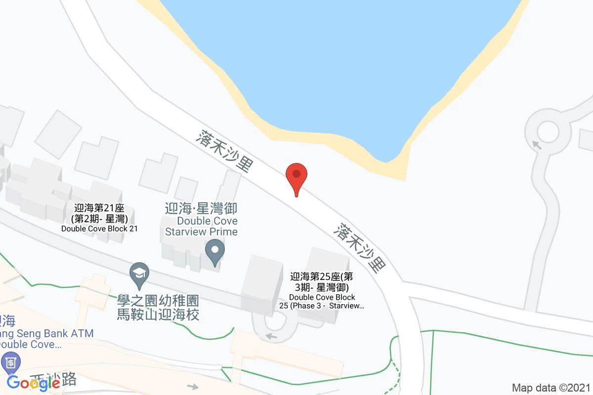 落禾沙里咪錶