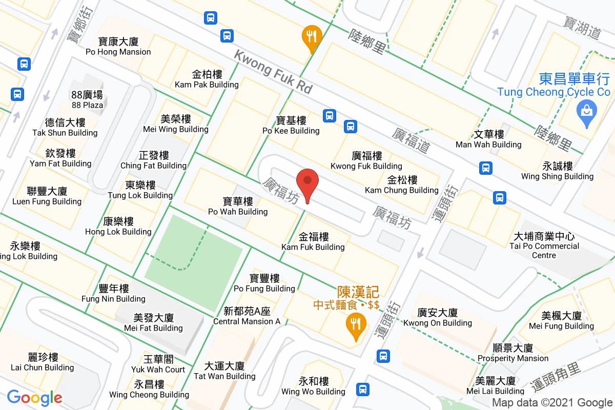 廣福坊咪錶