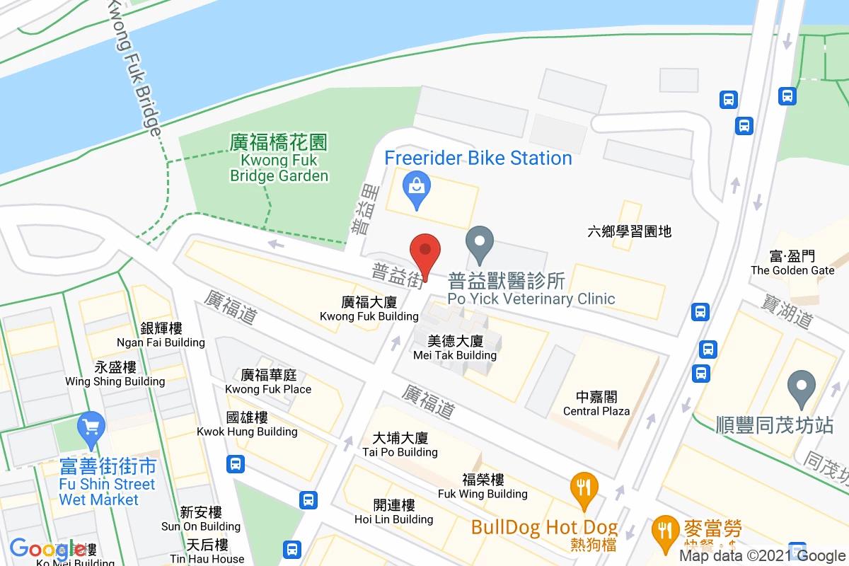 普益街咪錶