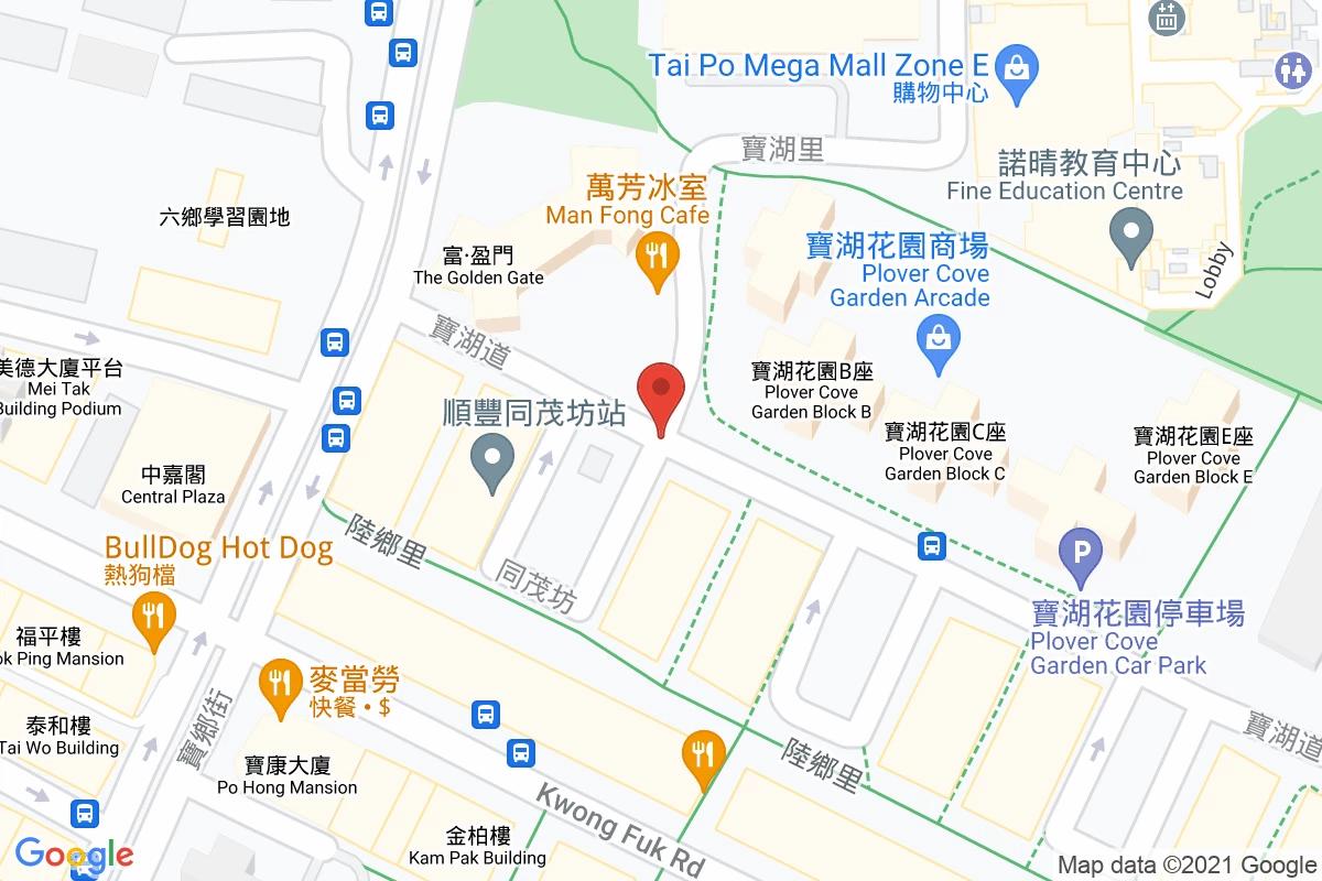同茂坊咪錶