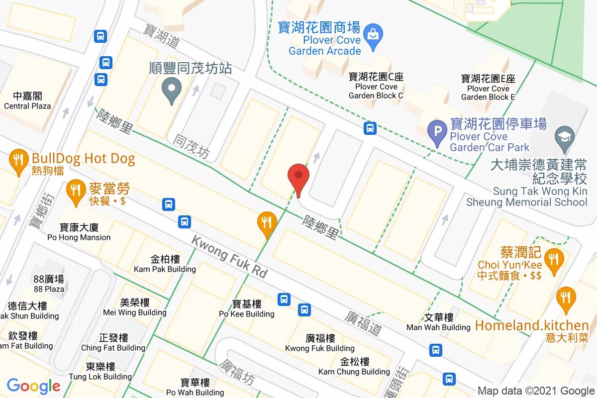同秀坊咪錶