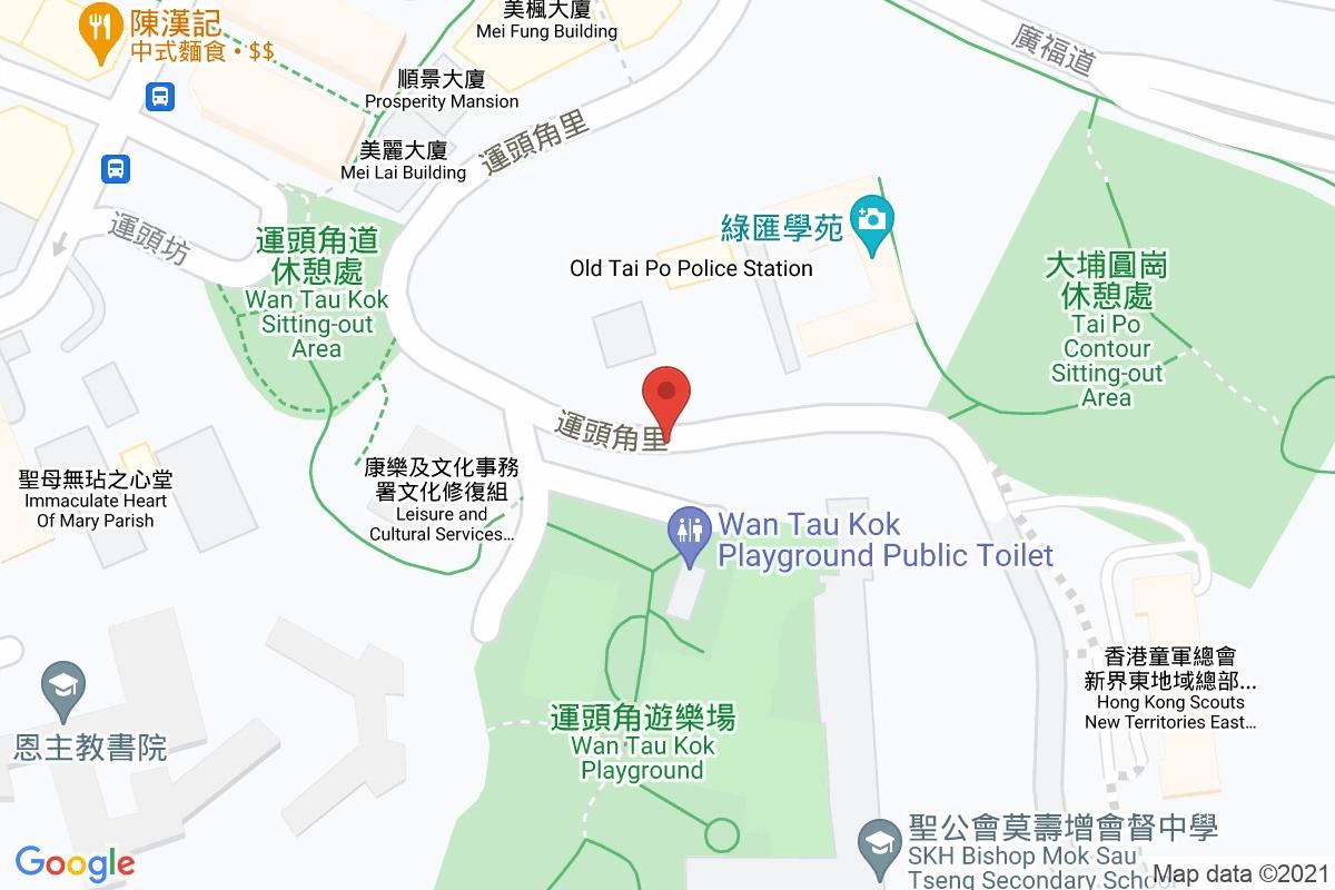 運頭角里咪錶