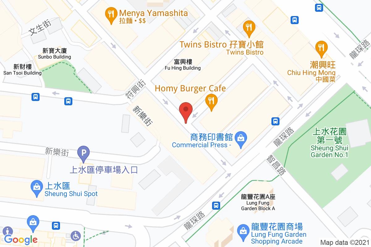 新祥街咪錶