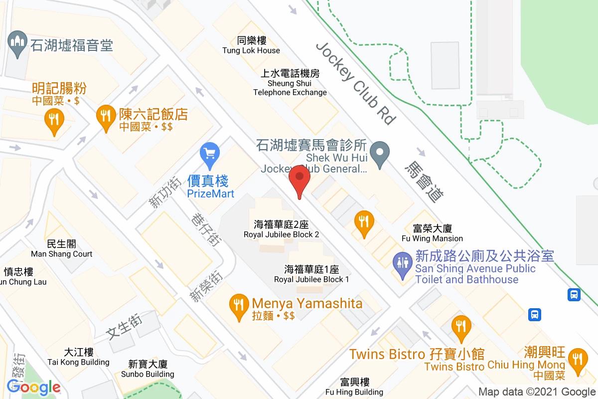 新成路咪錶