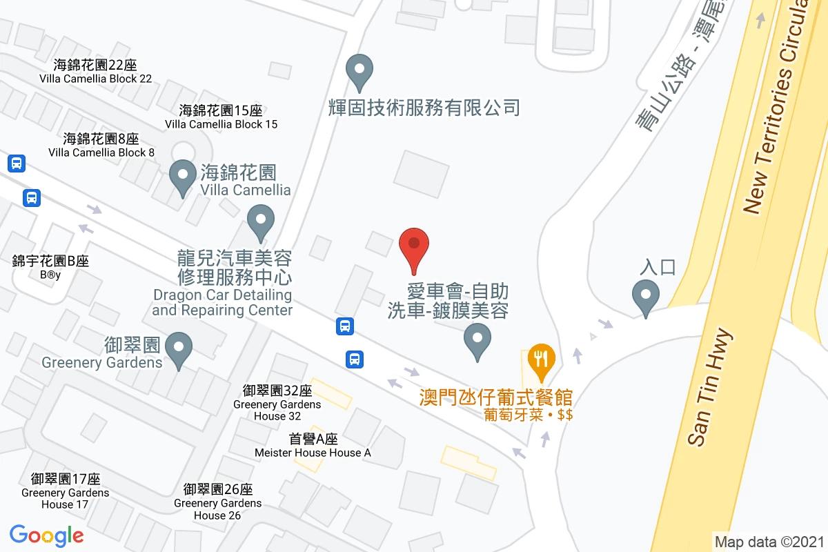 中石化 - 錦繡花園油站