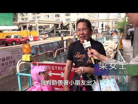 石硤尾停車場缺發聲裝置 視障人士步步驚心