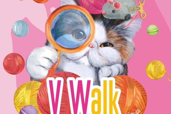 V Walk免費泊車優惠 2023