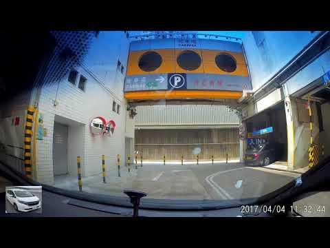 香港停車場巡禮 - 杏花新城停車場 Parking in Hong Kong