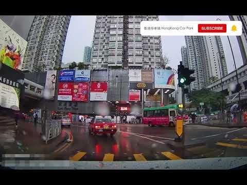 香港停車場 Hong Kong Car Park | 新界區 | 入口 | 新都會廣場停車場