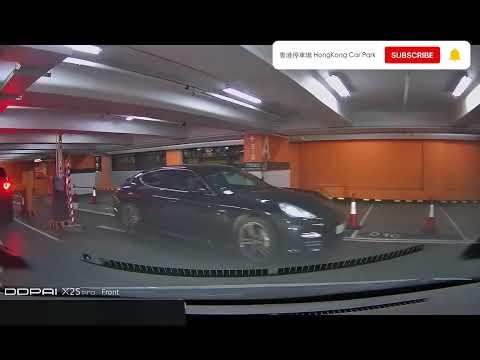 香港停車場 Hong Kong Car Park | 新界區 | 出口 | 愉景新城停車場
