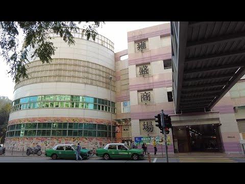 雍盛商場(Yung Shing Shopping Centre)市況!! 都算幾大既屋邨!! 但個商場廢廢地!! 18/01/2021