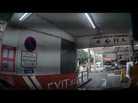 深水埗麗閣商場停車場 (出) Lai Kok Shopping Centre in Sham Shui Po (Out)
