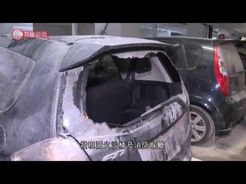 秀茂坪寶達邨停車場有八車被刑毀 - 20210509 - 港聞 - 有線新聞 CABLE News