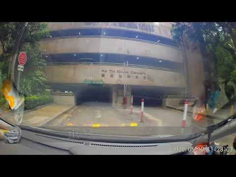 香港停車場巡禮 - 嘉田苑停車場 Carpark in Hong Kong