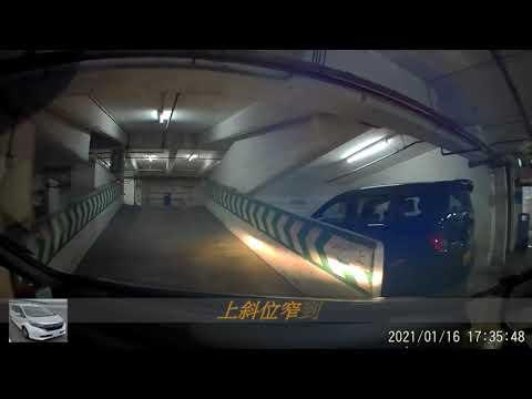 香港停車場巡禮 - 新田圍村停車場[4K] / Sun Tin Wai Estate Carpark / Parking in Hong Kong