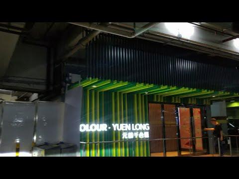 元朗千色匯停車場 (入) KOLOUR · Yuen Long Carpark (In)
