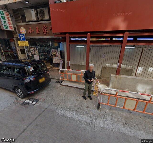 南京街咪錶