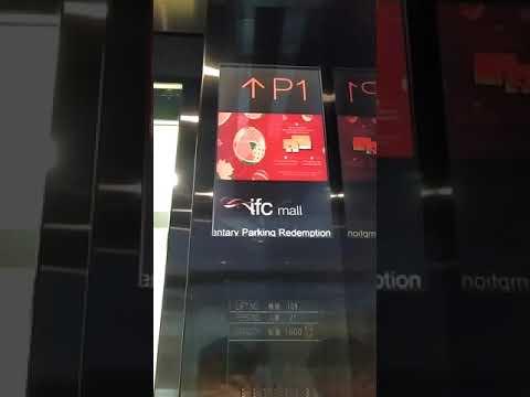 中環ifc國際金融中心二期停車場（西）(2)