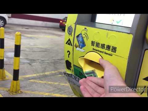 灣仔區:胡忠大廈停車場（入-出）