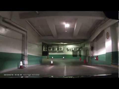 停車場介紹: 新蒲崗新科技廣場 (出)
