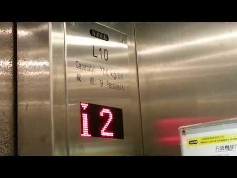 葵涌葵芳閣力建升降機