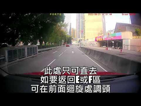 【西九文化區停車場全攻略】故宮(B區) 藝術公園(E區) M+博物館(F區) 停車場 優點缺點介紹 選擇攻略 接載長者小孩前往的建議路線參考