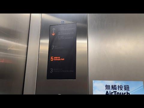 大嶼山赤鱲角香港國際機場1號客運大樓三菱Mitsubishi油壓升降機(C3,L11)