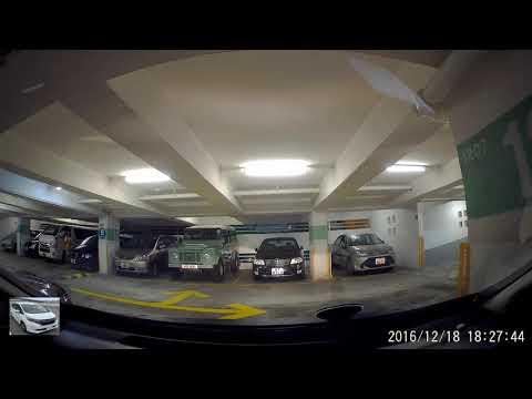香港停車場巡禮 - 德田廣場停車場 Parking in Hong Kong