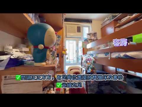 Ivan ￼今日荀盤推介 大圍 市中心區～海福花園🌊