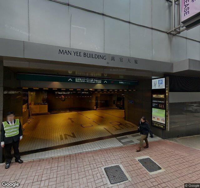 萬宜大廈停車場