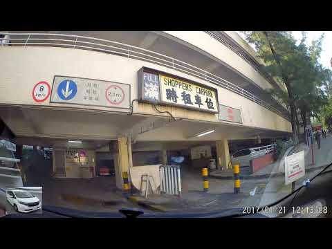 香港停車場巡禮 - 新翠村停車場 5F Parking in Hong Kong