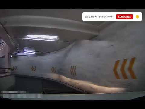 香港停車場 Hong Kong Car Park | 九龍區 | 出口 | 長沙灣廣場停車場