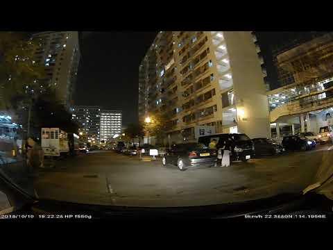 香港泊車好去處 - 禾輋邨停車場 (入)