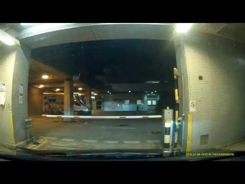 柴灣東區尤德夫人那打素醫院停車場 (出) Pamela Youde Nethersole Eastern Hospital Carpark in Chai Wan (Out)