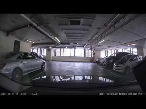 香港泊車好去處 - 英皇道1063號停車場 (出)