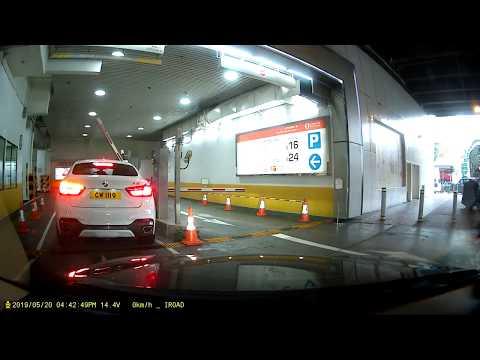 屯門市廣場一期停車場 (往元朗方向入口)