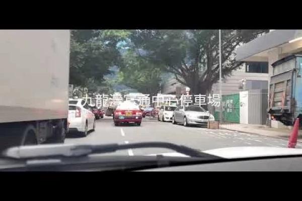 九龍灣富通中心停車場 FTlife Tower
