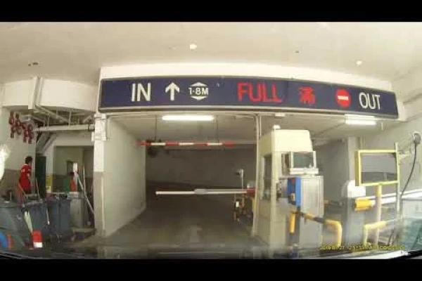 沙田置富第一城停車場 (入) Fortune City One Carpark in Sha Tin (In)