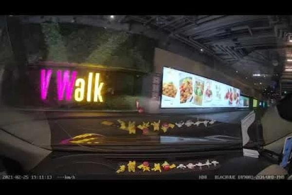 南昌 V Walk 停車場 - 入