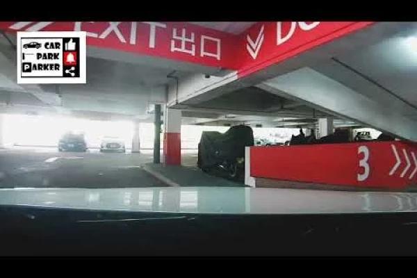 屯門山景邨停車場 (出) Tuen Mun Shan King Estate (Out) (山景商場 Shan King Shopping Centre) 4K